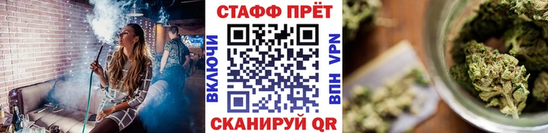 Все наркотики Чёрмоз Марихуана  Экстази  ГАШ  APVP  Меф мяу мяу  COCAIN 