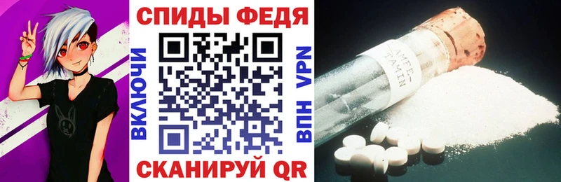 Амфетамин Premium  Чёрмоз 