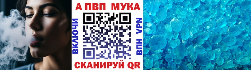 A-PVP Crystall наркотики Чёрмоз