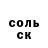 МЕТАДОН кристалл Artjom Rundaev