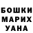 Метадон кристалл Tuesday Hanstedt