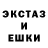 ЭКСТАЗИ XTC nmk vkm