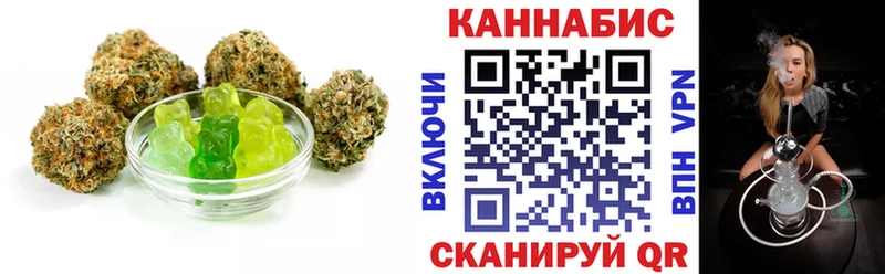 даркнет сайт  kraken ССЫЛКА  Canna-Cookies марихуана  Чёрмоз 
