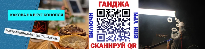 Canna-Cookies марихуана Чёрмоз