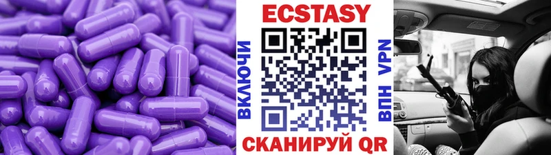 Экстази бентли  Чёрмоз 
