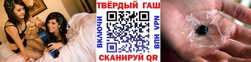 блэк спрут зеркало  Чёрмоз  ГАШИШ гарик 