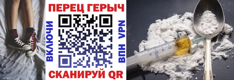 Героин Афган  Чёрмоз 