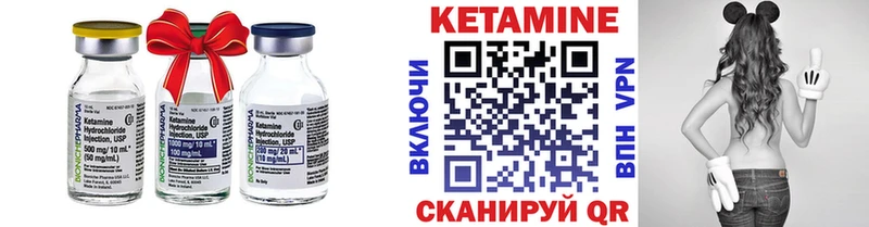 КЕТАМИН VHQ  Чёрмоз 