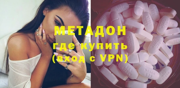 дистиллят марихуана Алексин