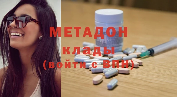 дистиллят марихуана Алексин