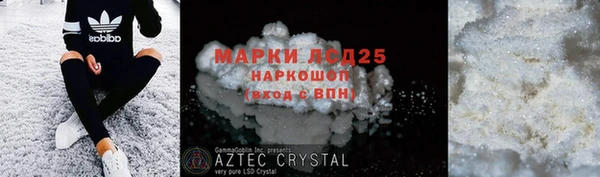 MESCALINE Алексеевка