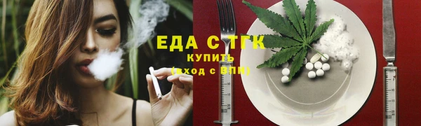 спайс Алзамай