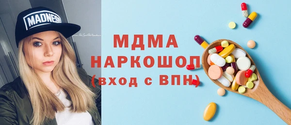 дистиллят марихуана Алексин