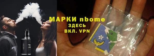дистиллят марихуана Алексин