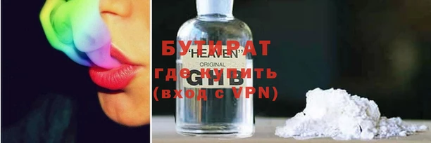 ГАЛЛЮЦИНОГЕННЫЕ ГРИБЫ Нязепетровск