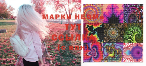 дистиллят марихуана Алексин