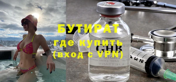 MESCALINE Алексеевка