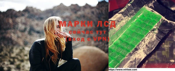дистиллят марихуана Алексин