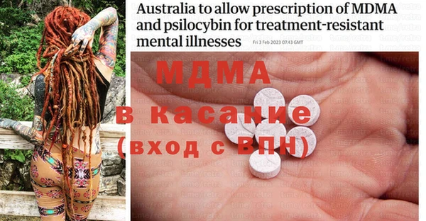 MESCALINE Алексеевка