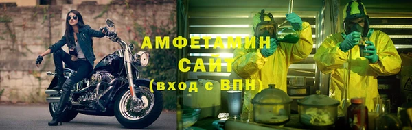 спайс Алзамай