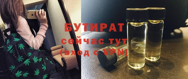 MESCALINE Алексеевка