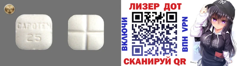 Лсд 25 экстази кислота Чёрмоз
