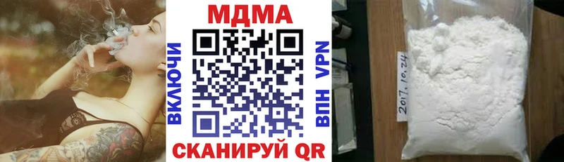 цена   Чёрмоз  MDMA молли 