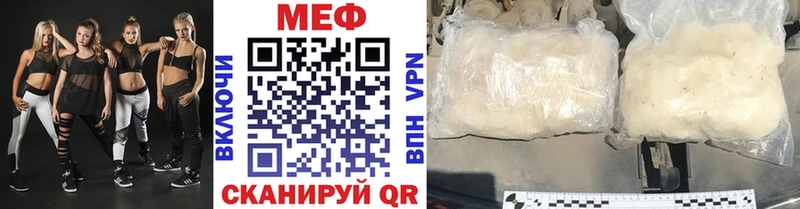 Меф VHQ  Чёрмоз 