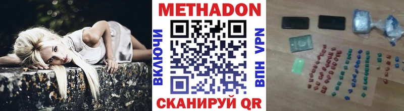Метадон мёд  Чёрмоз 