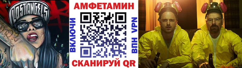 Первитин винт  наркота  кракен tor  Чёрмоз 