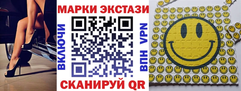 Марки N-bome 1,5мг  Чёрмоз 