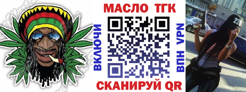 darknet как зайти  МЕГА как войти  Чёрмоз  Дистиллят ТГК вейп с тгк 