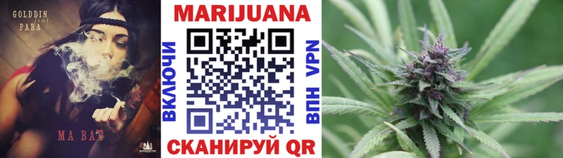 закладки  Чёрмоз  МАРИХУАНА марихуана 
